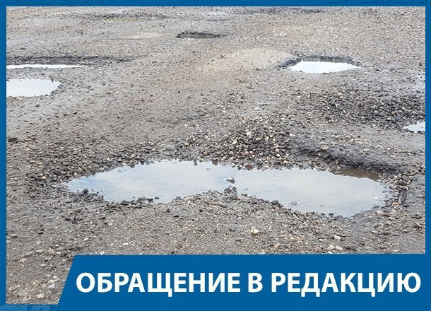 В честь Дня поселка глава района пообещал сделать дорогу, прошло пять лет, - жительница Волгоградской области