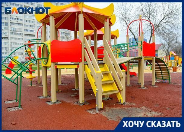 Отдыхающие в новом волгоградском парке «Сказка» жалуются на исчезающее покрытие