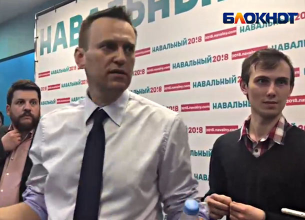 После неудобного вопроса об источниках финансирования Навальный назвал «Блокнот Волгограда» проститутками