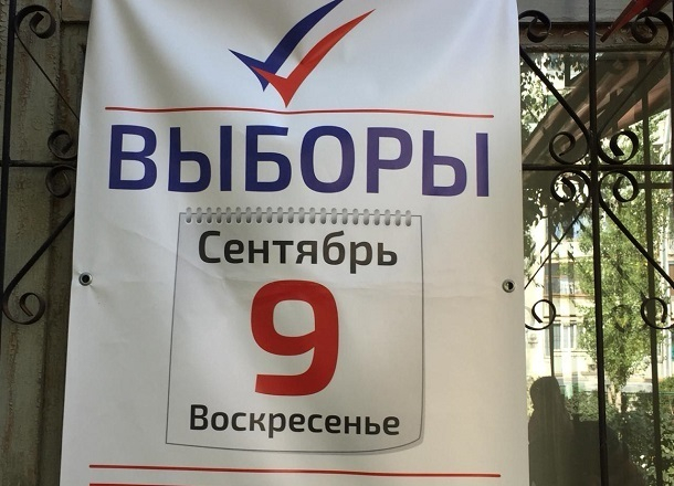 Горожане голосуют менее активно, чем жители сел Волгоградской области
