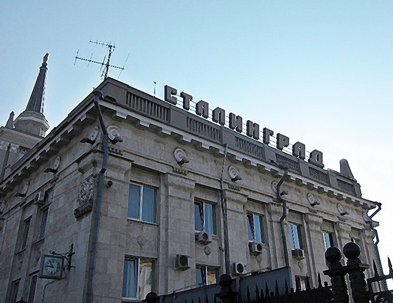 КПРФ внесла в Госдуму проект постановление о переименовании Волгограда в Сталинград