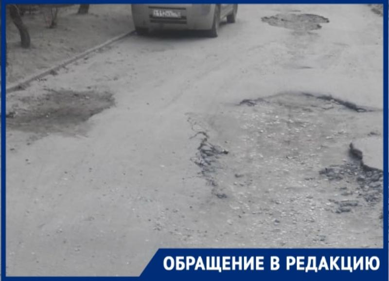 Жильцы дома в центре Волгограда стали заложниками разбитой дороги