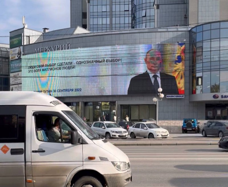 Волгоградцев оставили без видеотрансляции речи Путина на большом экране
