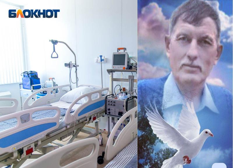 «Сказали - мест нет»: волгоградец несколько часов умирал в больнице №1