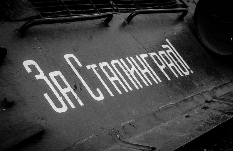 Календарь: Волгоград отмечает 76-ю годовщину победы в Сталинградской битве