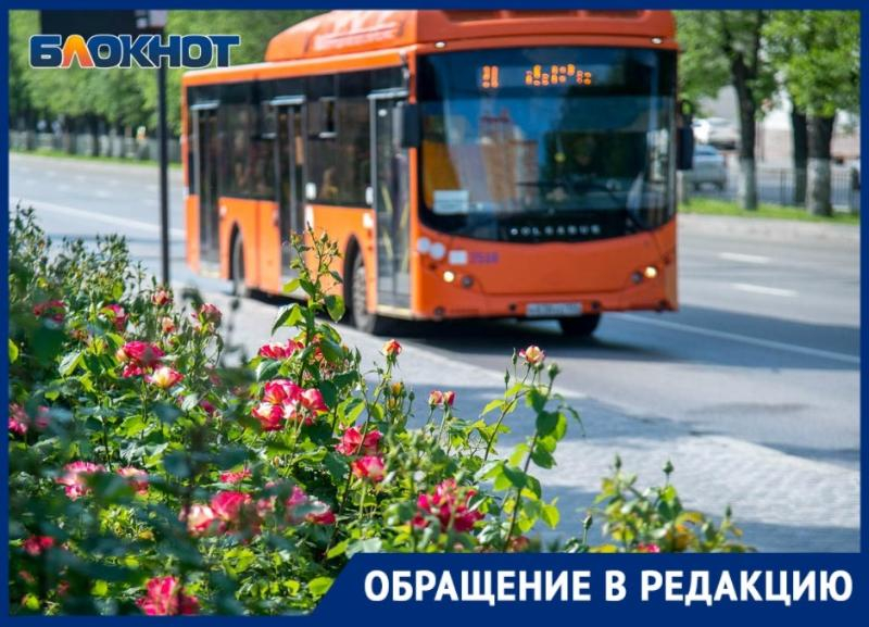 «Я пришла домой и плакала»: аптекарь из Волгограда возмущена работой общественного транспорта