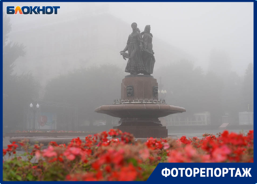 Волгоград превратился в Сайлент-Хилл: туманный фоторепортаж из центра города