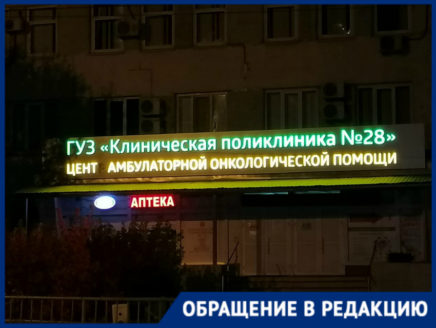 «Изощренное издевательство»: волгоградка рассказала, что думала о веселой мелодии колл-центра, пытаясь вызвать врача на дом