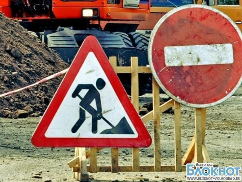 В Волгограде перекрыли улицу Ленина