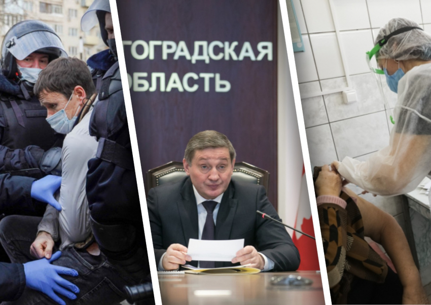 Протесты, вакцинация, оставки: главные январские политические события Волгоградской области