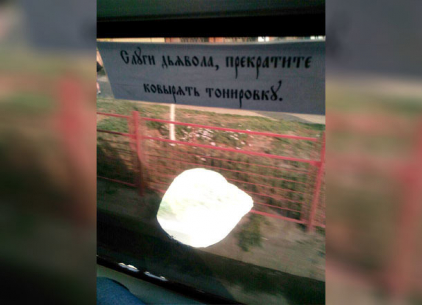 «Слуги дьявола» расковыряли тонировку в волгоградской маршрутке