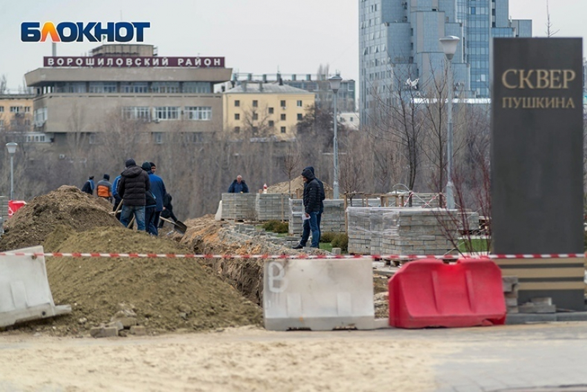 В мэрии Волгограда прокомментировали ситуацию с развороченным сквером Пушкина 