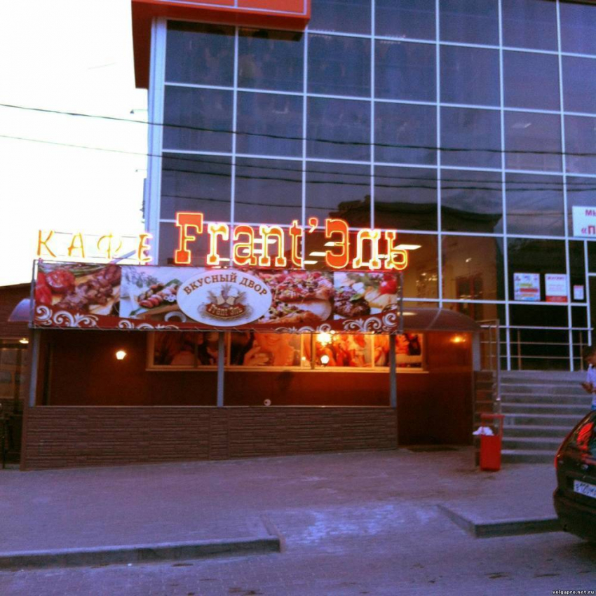 В Волгограде 22-летний повар в кафе Frant`Эль изнасиловал 24-летнюю