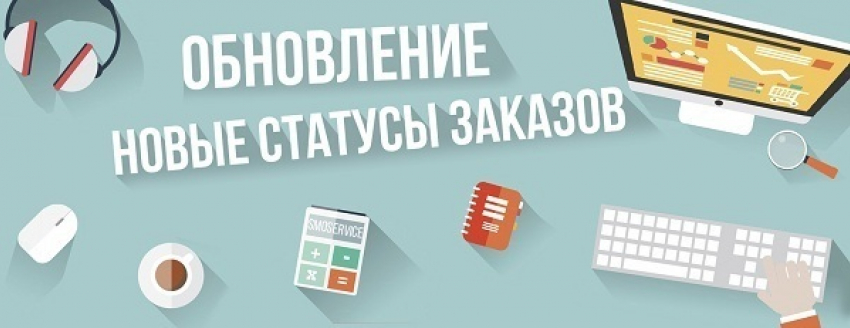 Продвижение в Instagram через фолловеров, лайки и просмотры — раскрутка от Smoservice.media