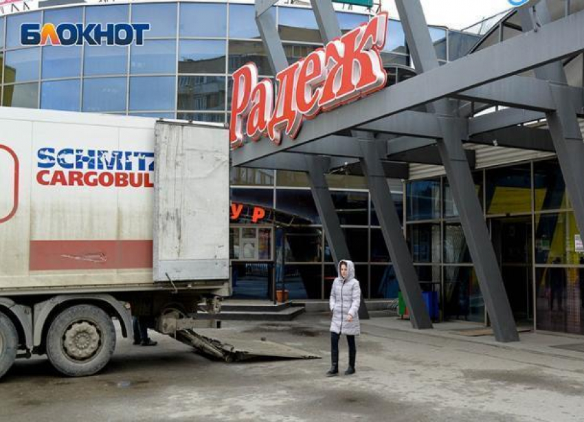 Гендиректор ООО «Радеж» Юрий Сударев прокомментировал закрытие магазинов