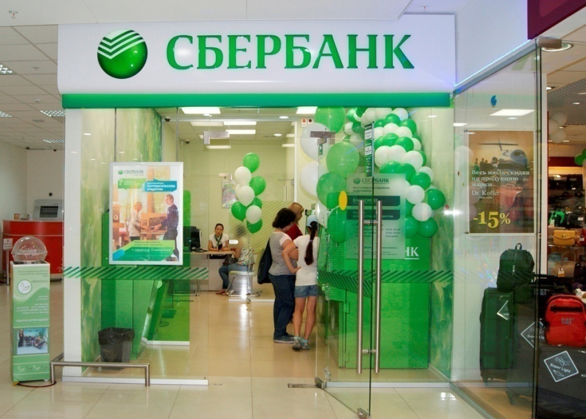 В Волгограде открылся новый мини-офис Сбербанка