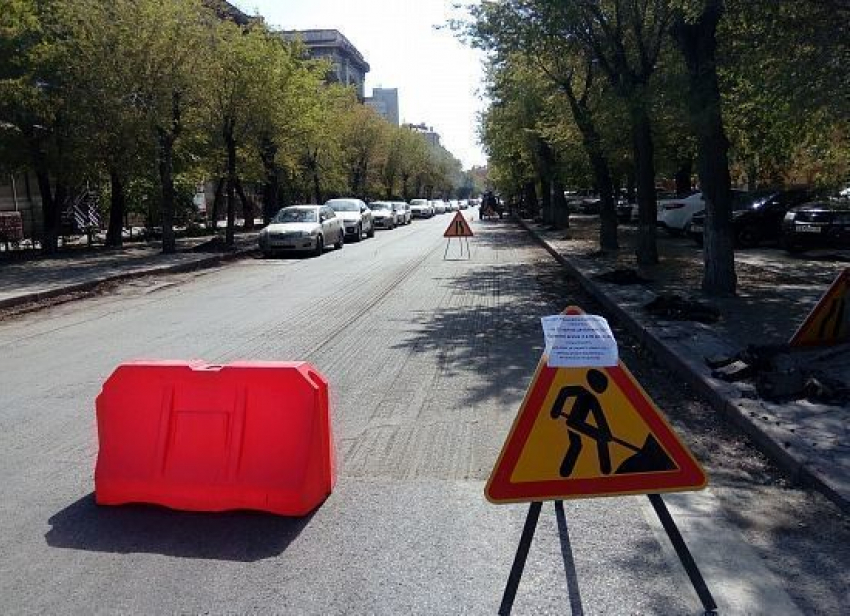 Улицу Гагарина в центре Волгограда отремонтируют к концу октября