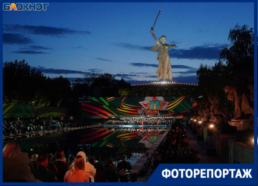 Сюда мечтали попасть многие: показываем большой концерт с Башметом и Абдразаковым, ради которого закрыли Мамаев курган