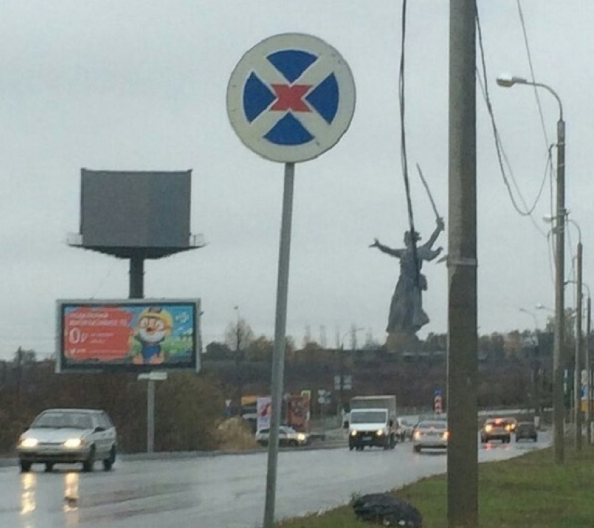 Волгоградцы ломают головы над таинственным дорожным знаком на Второй Продольной