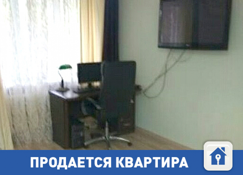Продается 3-комнатная квартира в Волгограде