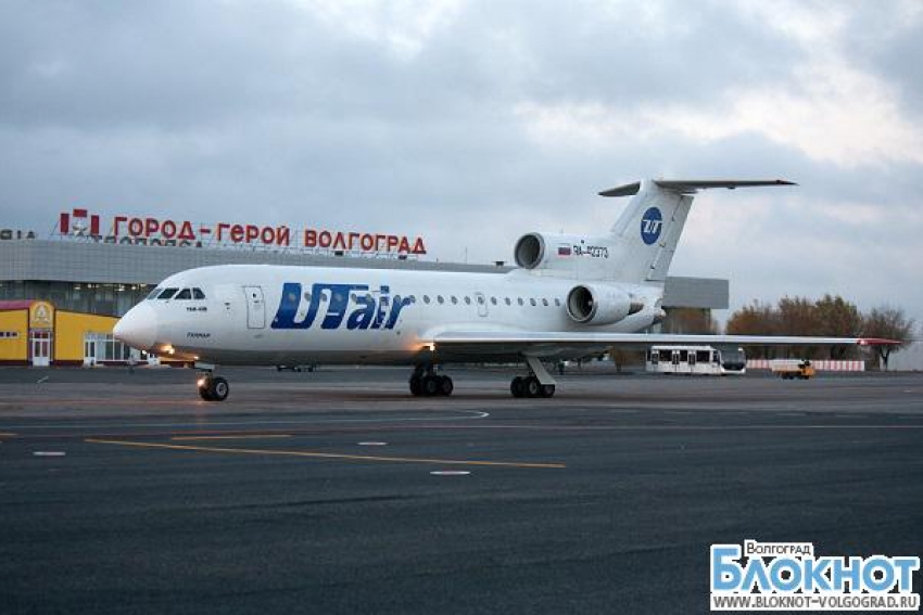 В аэропорту Волгограда полностью запрещено брать жидкости на борт самолета