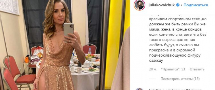 Поклонников возмутило откровенное платье Ковальчук для 50-летнего юбиляра