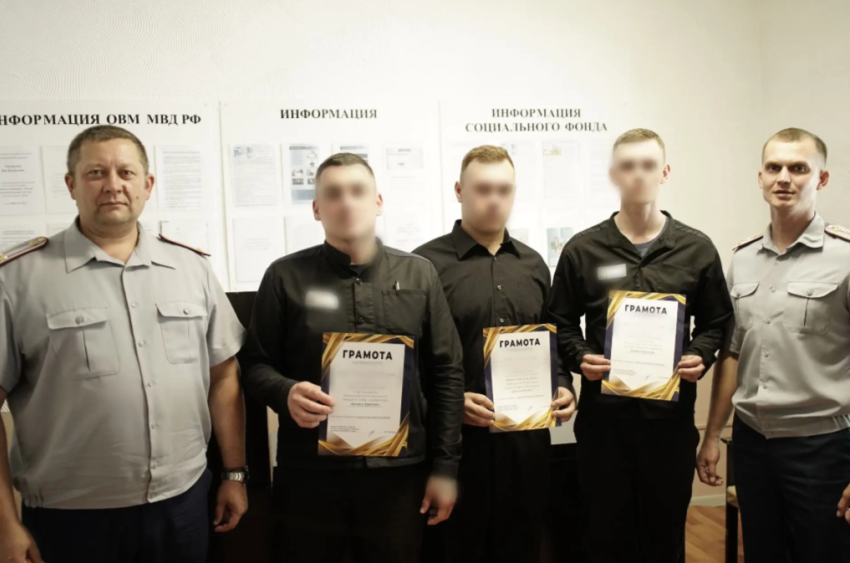 Трио осужденных из Суровикино победило во всероссийском конкурсе «Калина Красная»