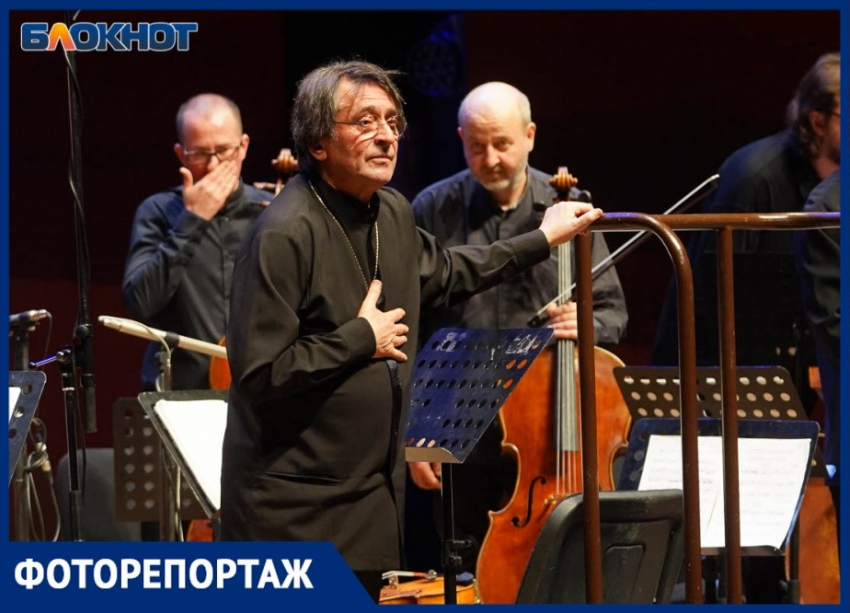 Музыканты Юрия Башмета дали в Волгограде бесплатный концерт для жителей Донбасса и местных депутатов