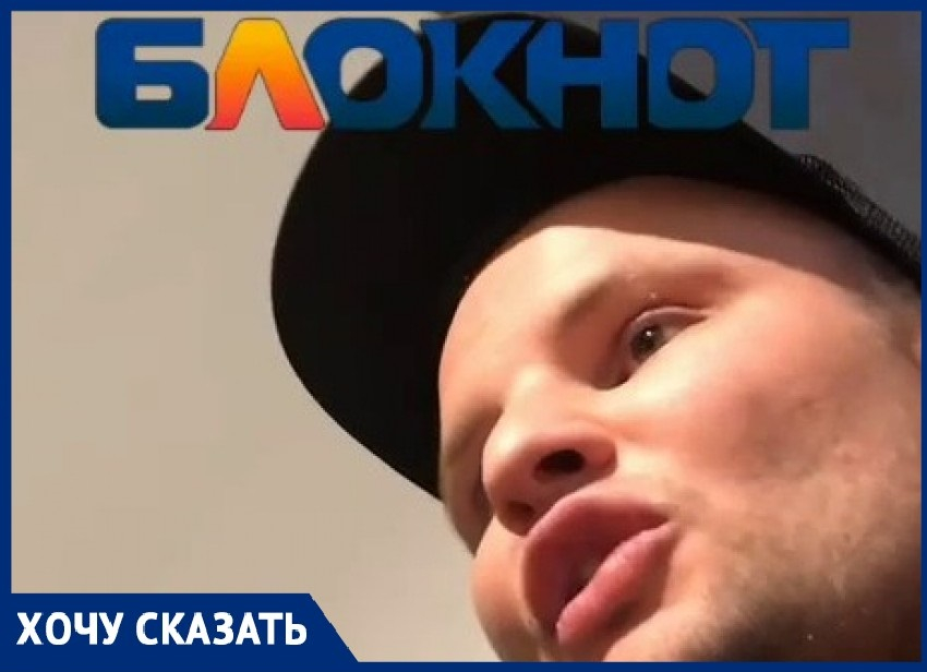 "Мне угрожают лишением гражданства": спецсилы вызвали на московского туриста в Волгограде