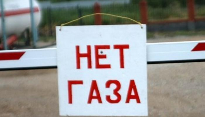 Более 3 тысяч волгоградцев остались без газа из-за долга в 5,5 млн