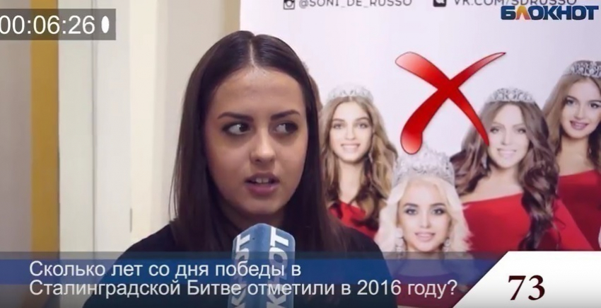 Блиц-опрос с Ксенией Фадеевой – участницей конкурса «Мисс Волгоград-2016»