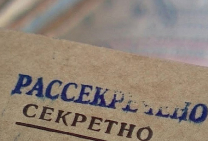 Секретные документы обнародуют на юге Волгограда