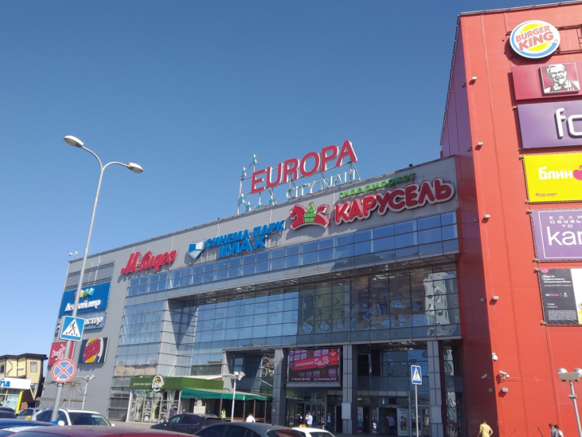Об эвакуации ТРЦ «Европа Сити Молл» сообщили волгоградцы