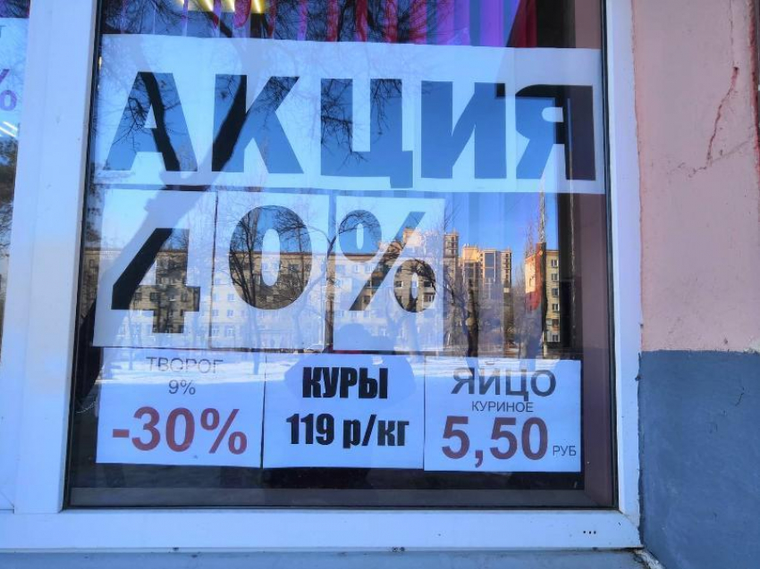 Оказывается, в Волгограде снизились цены на продукты