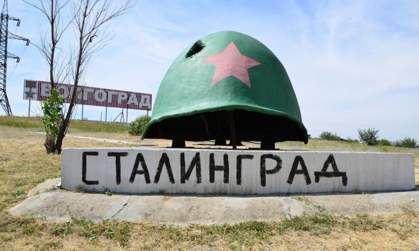 Сразу две петиции о переименовании Волгограда в Сталинград хотят направить Владимиру Путину