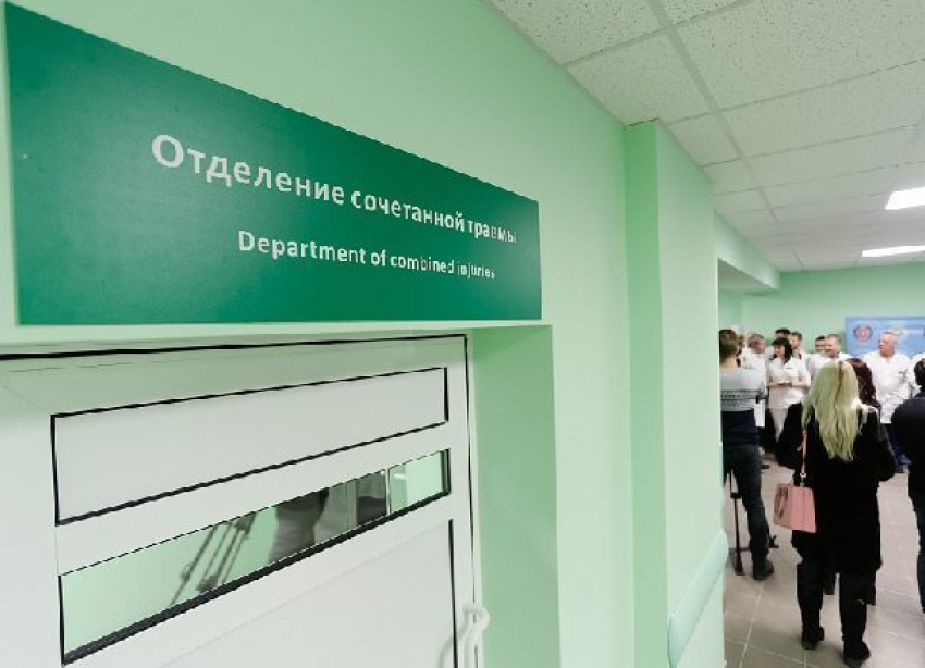 Первое в регионе отделение сочетанной травмы открылось в Больничном комплексе Волгограда