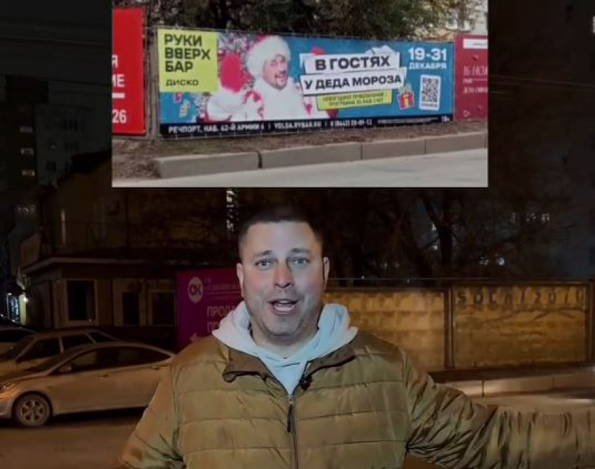 Эстрадная звезда Сергей Жуков пострадал от воровства в Волгограде