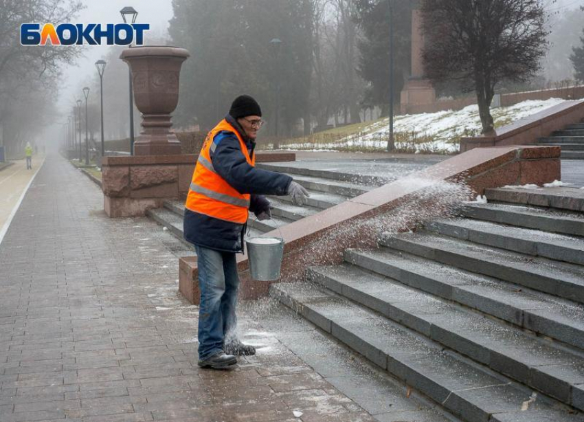 Противная погода в Волгограде сохраняется