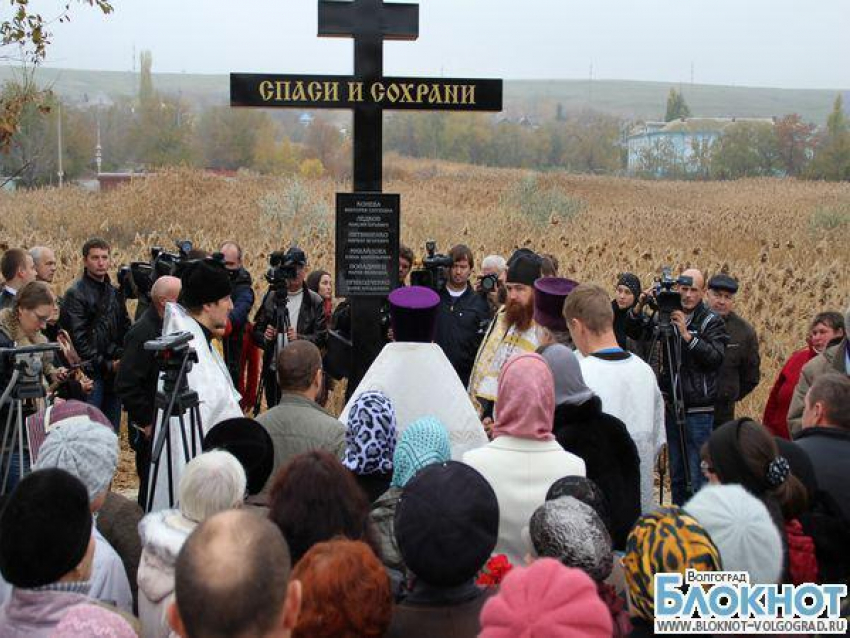 Жертвам Волгоградского теракта установили поклонный крест
