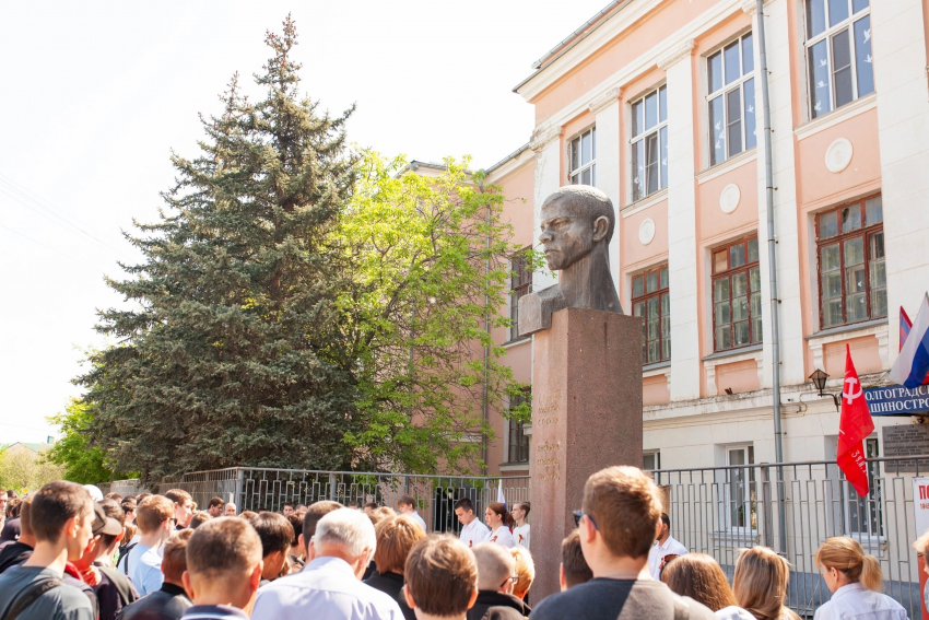 В Волгограде переименовали колледж в Советском районе