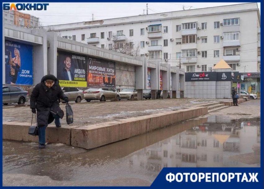 В объекты культурного наследия метит непросыхающая гранд-лужа в центре Волгограда