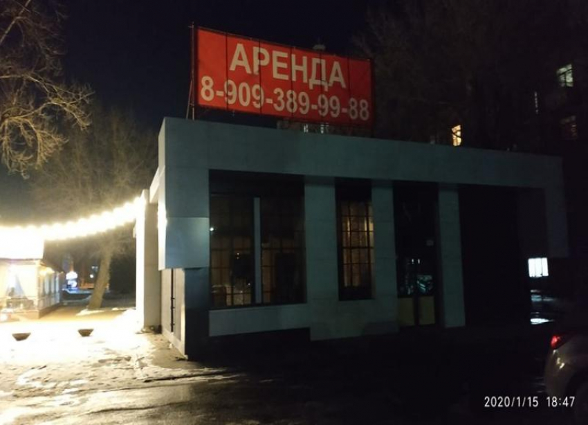Пустующим зданием Harat’s pub в Комсомольском саду возмутились волгоградцы