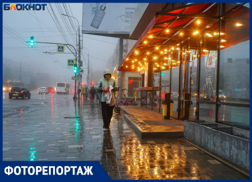 Циклон с исландским характером принес загадочное явление в Волгоград