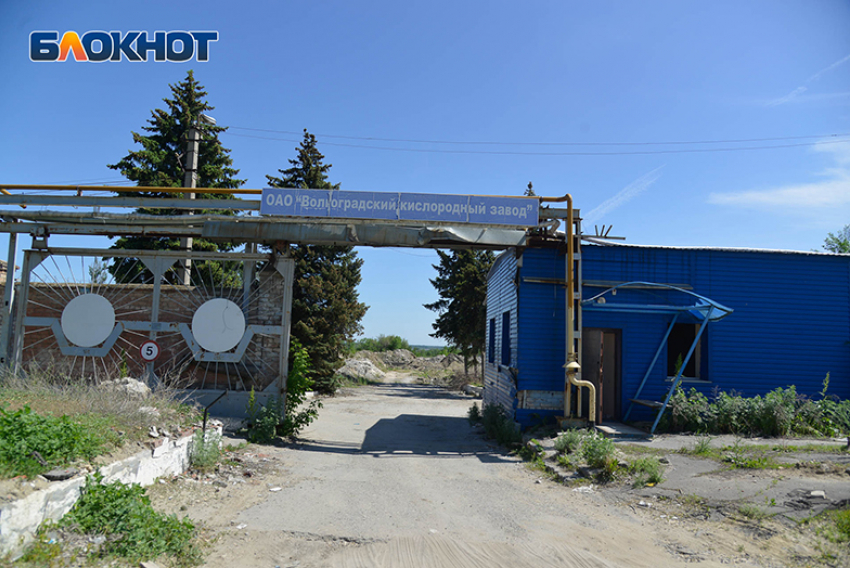 В Волгограде официально зафиксировали спад производства