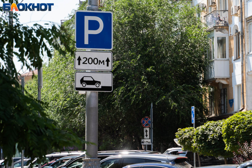В Волгограде собирают данные об освобожденных от платы за парковки водителях 