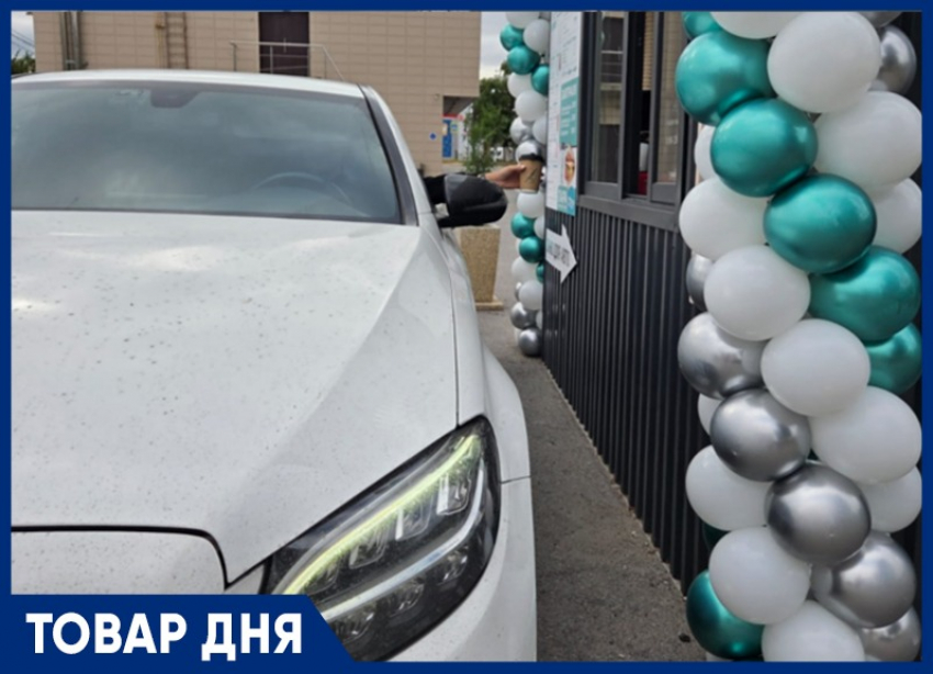 Ароматный кофе не выходя из машины
