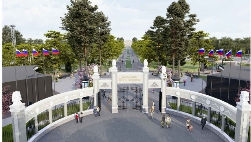 Парашютная вышка или скейт-парк: волгоградцам предлагают выбрать проект парка Гагарина