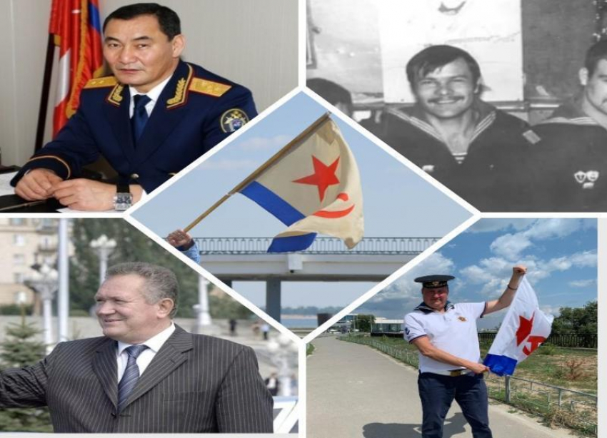 День ВМФ: волгоградские политики, у которых душа в тельняшке