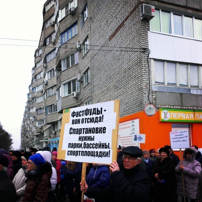 В Волгограде прошел митинг против строительства KFC на Спартановке