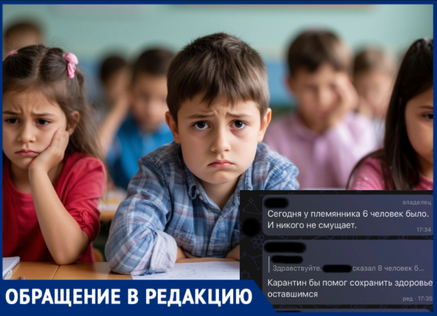 «Дети с температурой под 40»: волгоградцев возмутил отказ ввода карантина в лицее